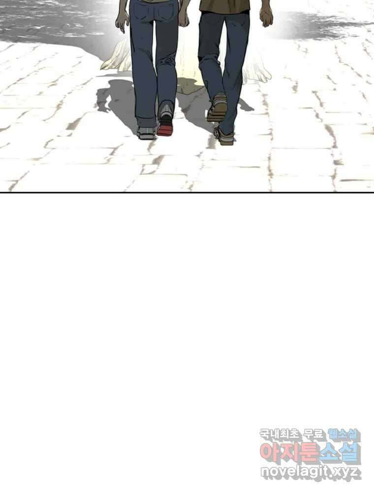 액괴 에필로그   후기 18