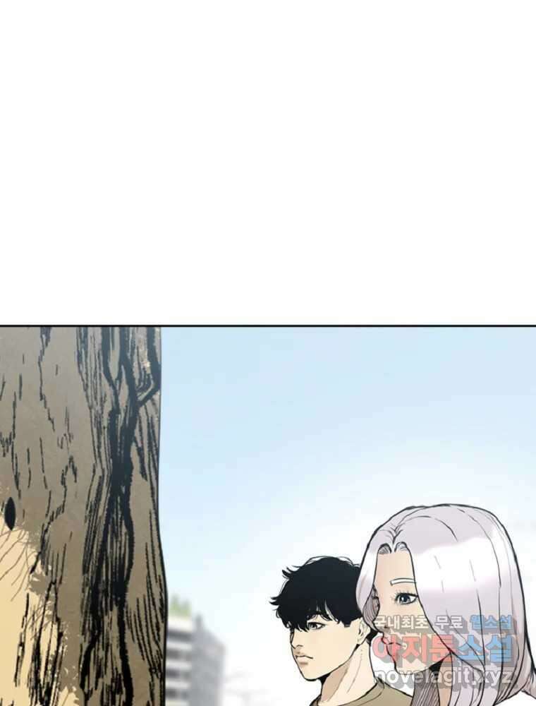 액괴 에필로그   후기 19