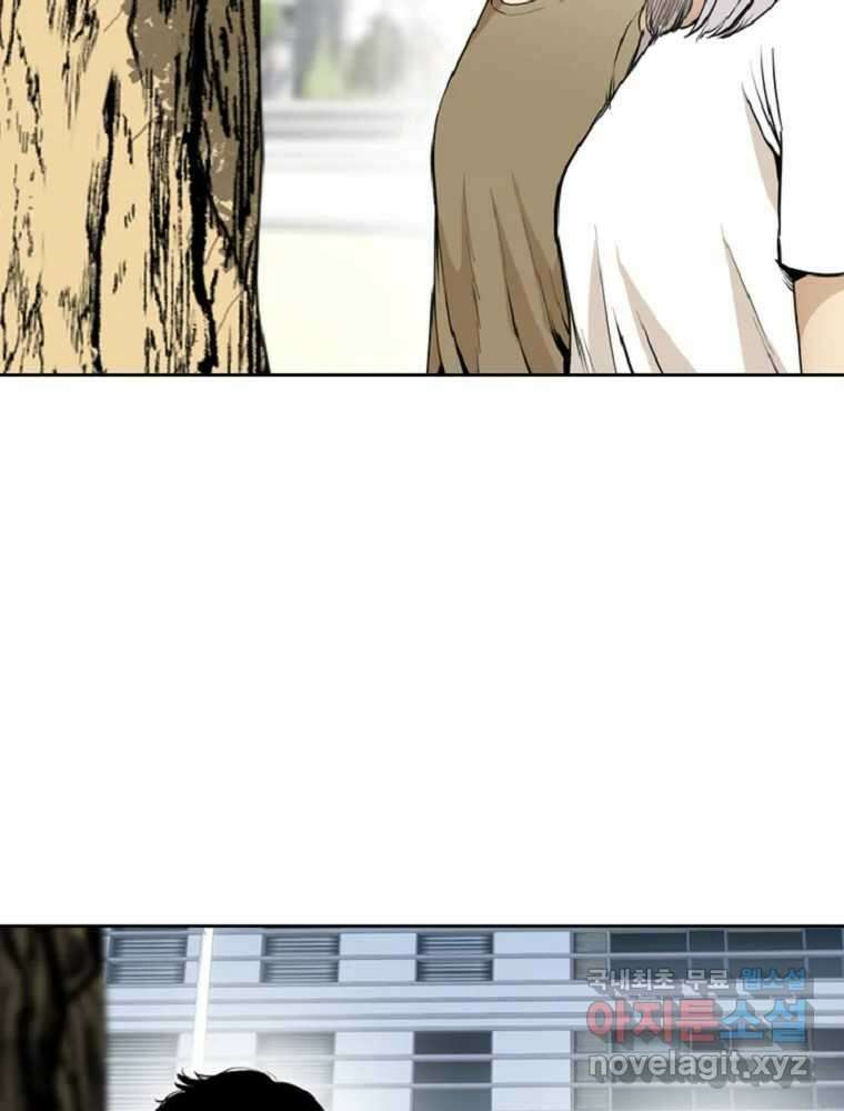 액괴 에필로그   후기 20