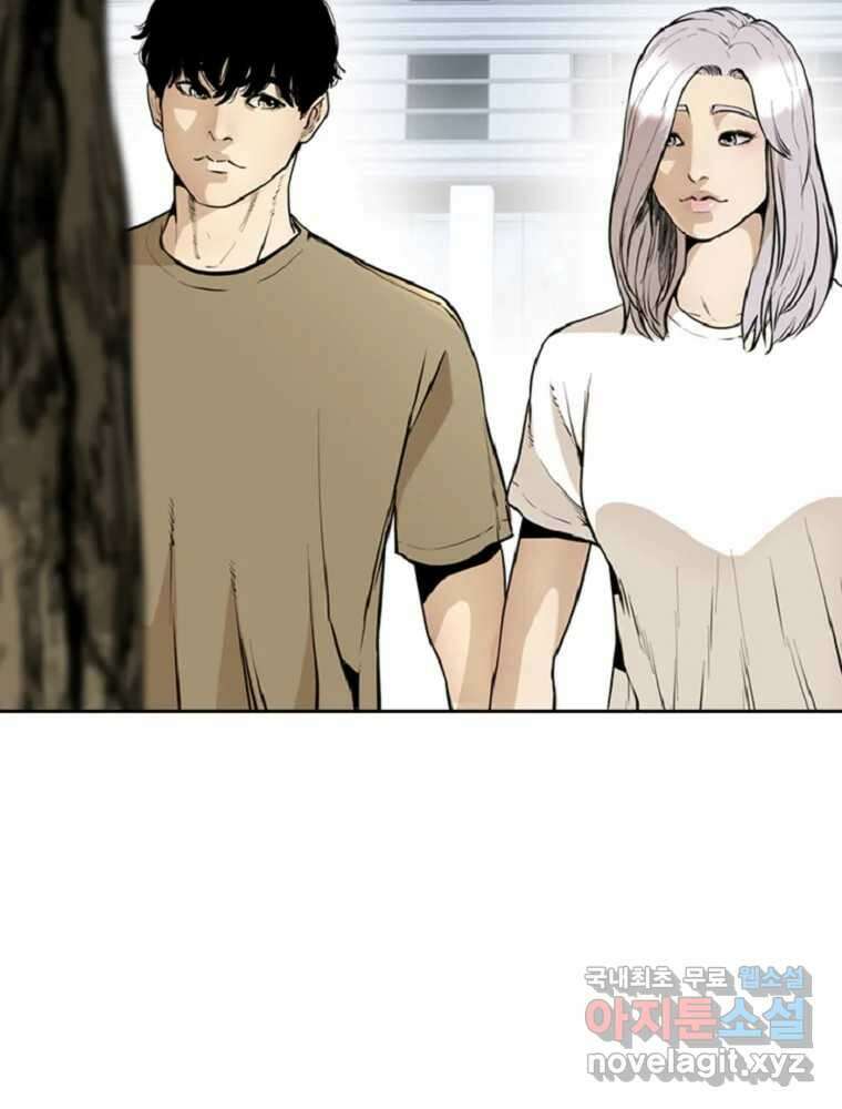 액괴 에필로그   후기 21