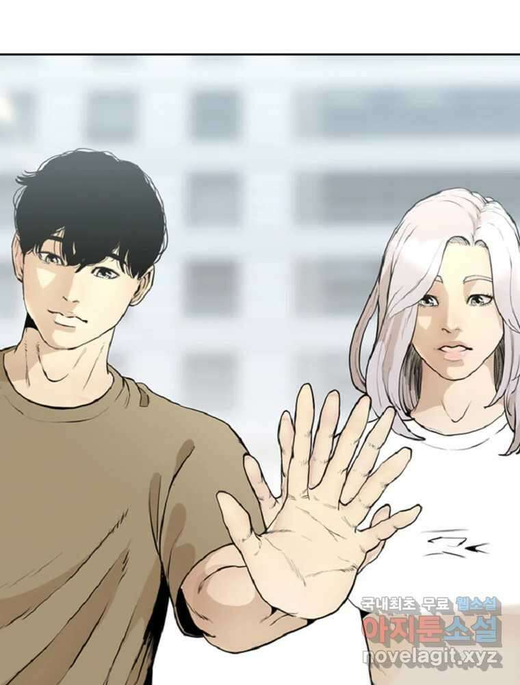 액괴 에필로그   후기 22