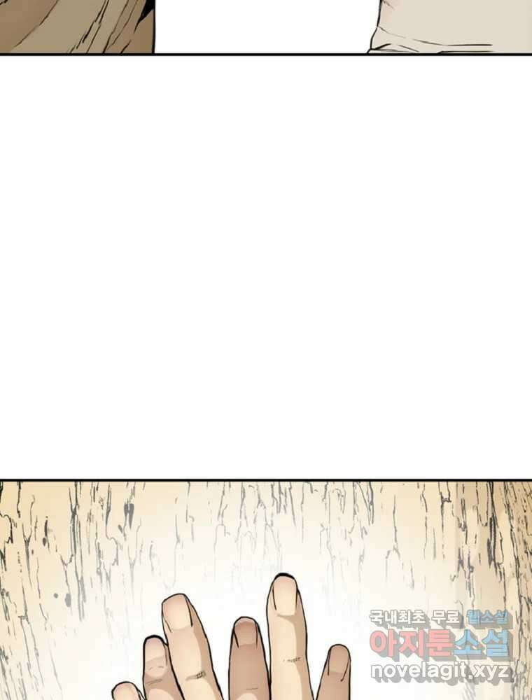 액괴 에필로그   후기 23