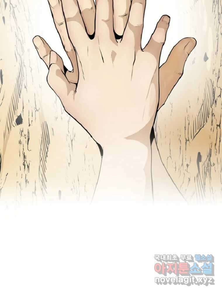 액괴 에필로그   후기 24