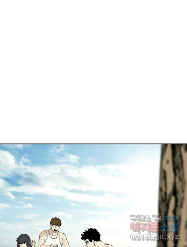 액괴 에필로그   후기 26