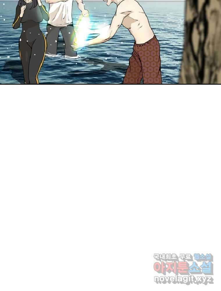 액괴 에필로그   후기 27