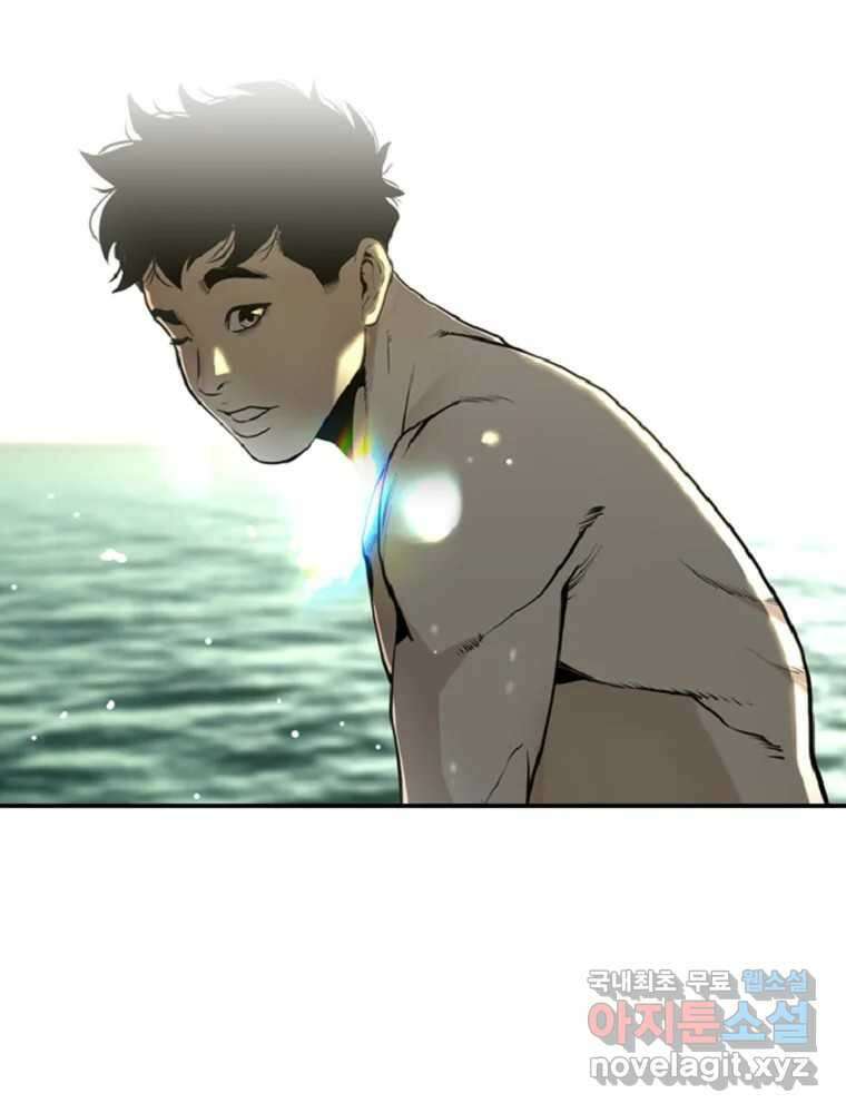 액괴 에필로그   후기 28