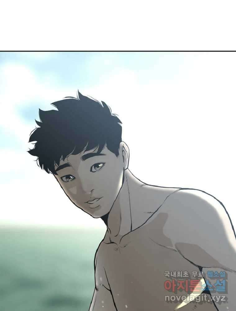 액괴 에필로그   후기 29