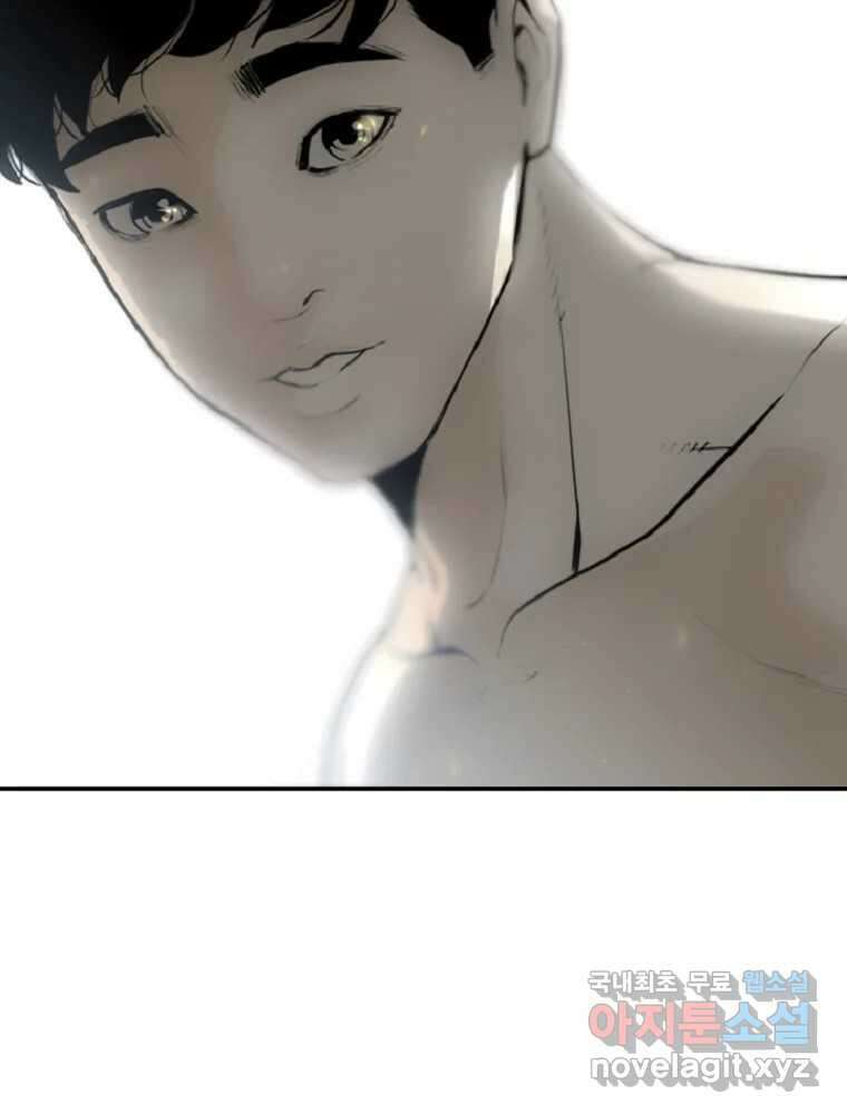 액괴 에필로그   후기 31