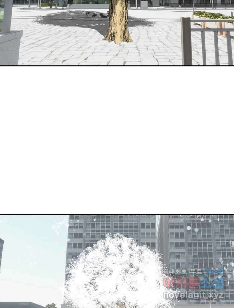 액괴 에필로그   후기 34
