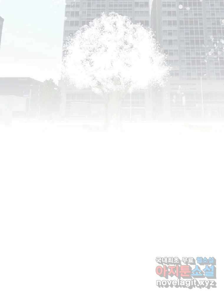 액괴 에필로그   후기 36