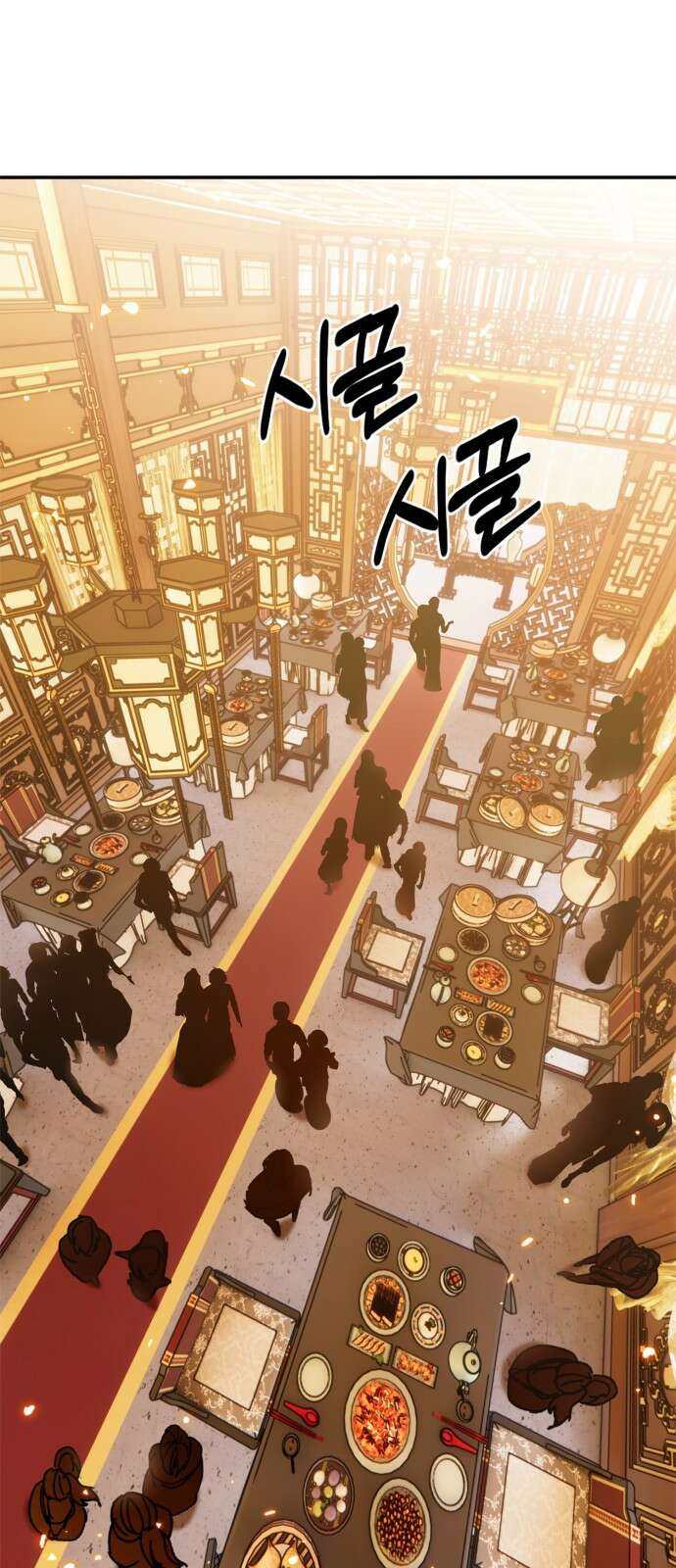 리턴 투 플레이어 138화. 핏빛 하늘을 가르다 (1) 1