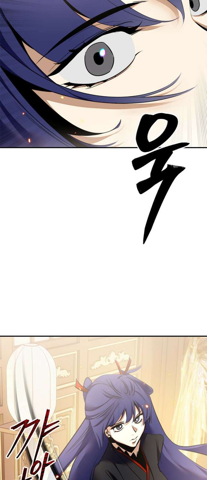 리턴 투 플레이어 138화. 핏빛 하늘을 가르다 (1) 14