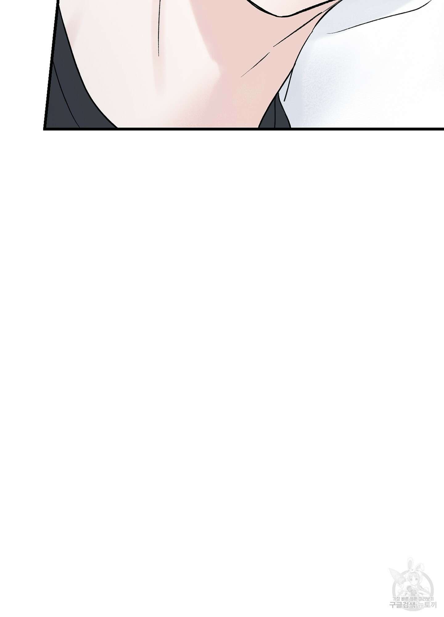 오버 클럭 16화 53