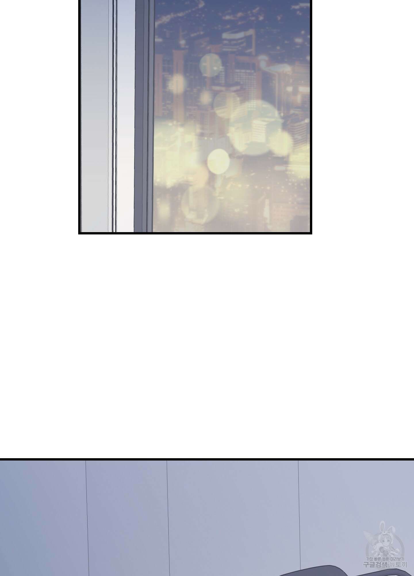 오버 클럭 16화 55