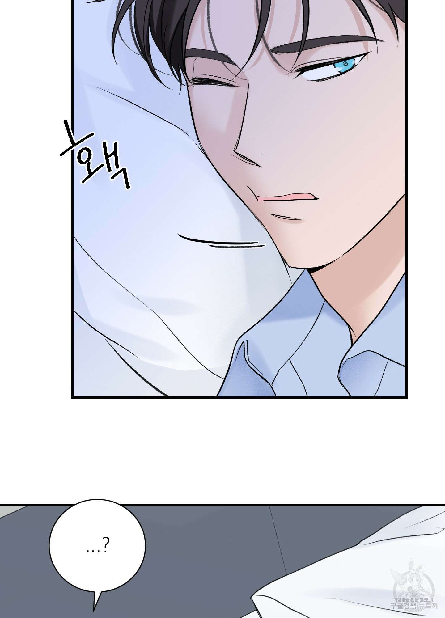 오버 클럭 16화 59