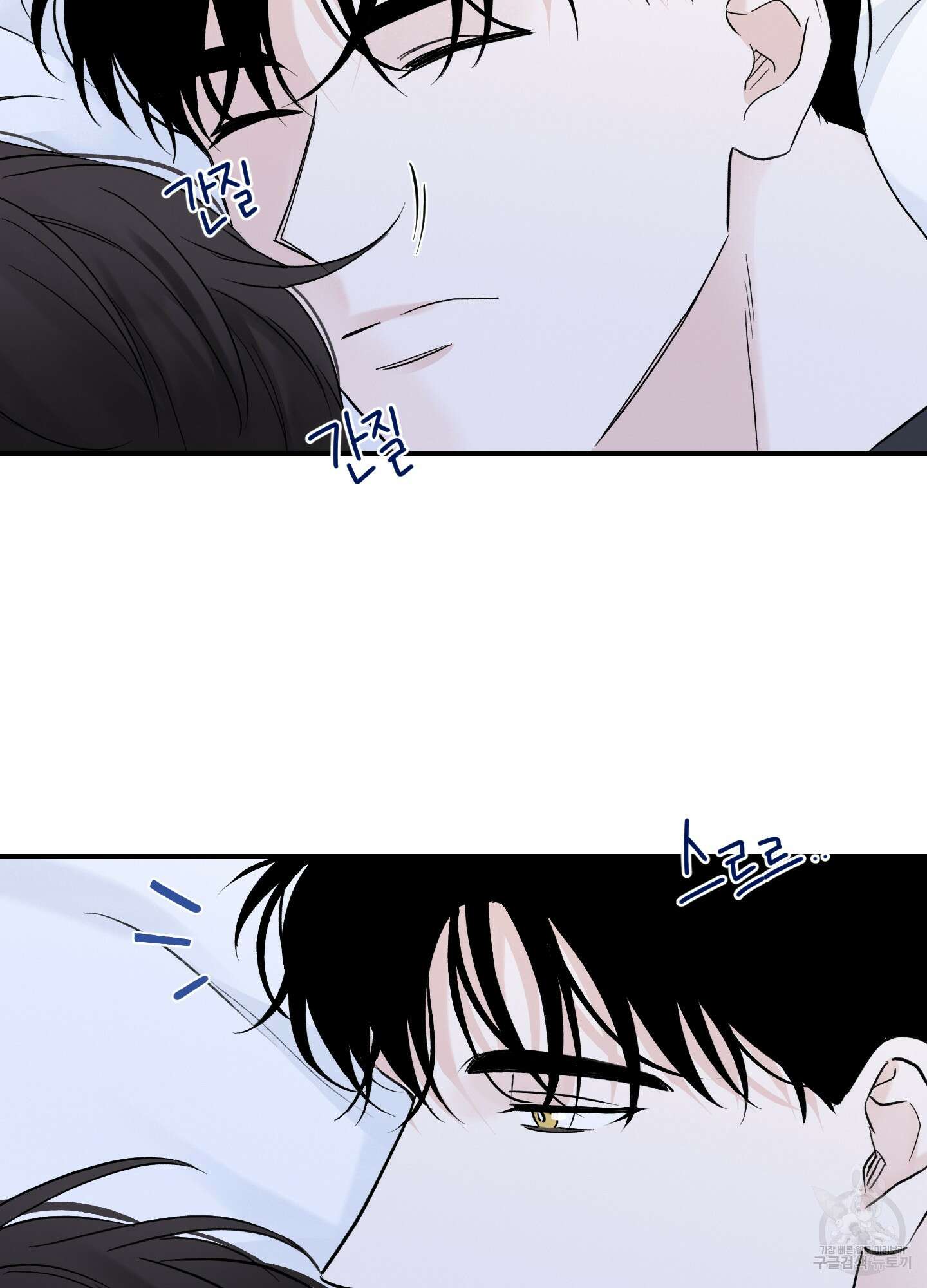 오버 클럭 16화 69