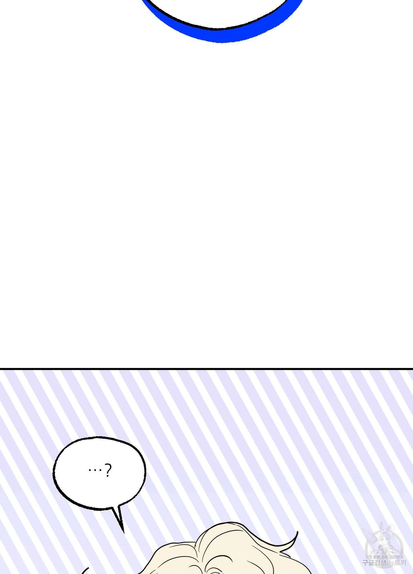 상어에게서 토끼는 방법 1화 2