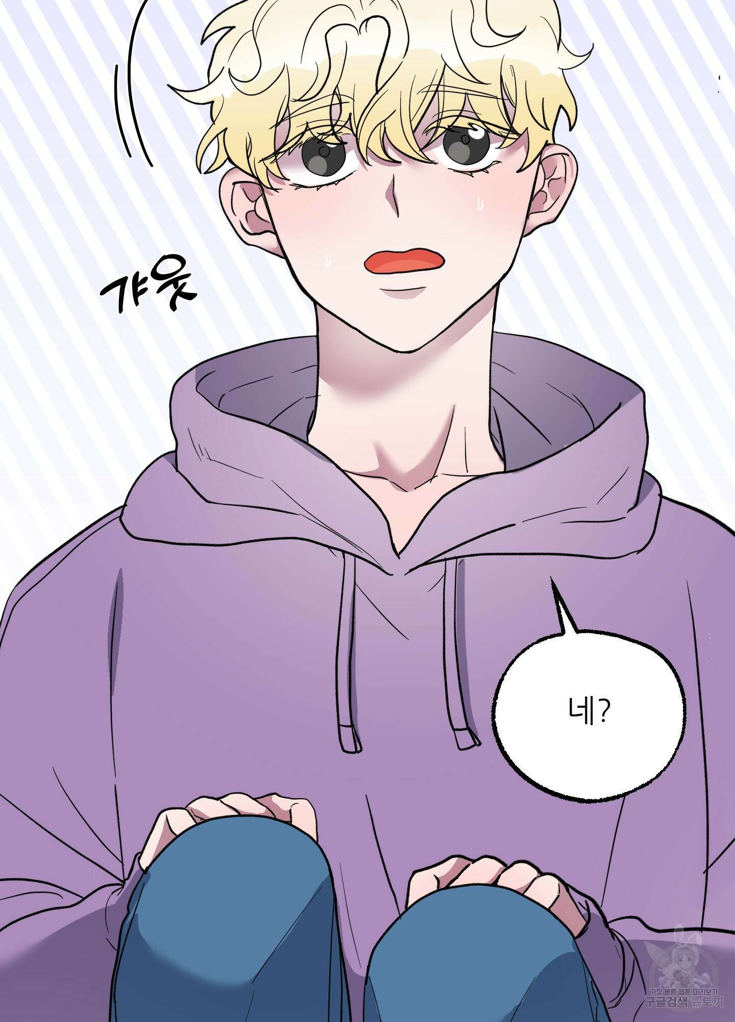 상어에게서 토끼는 방법 1화 3