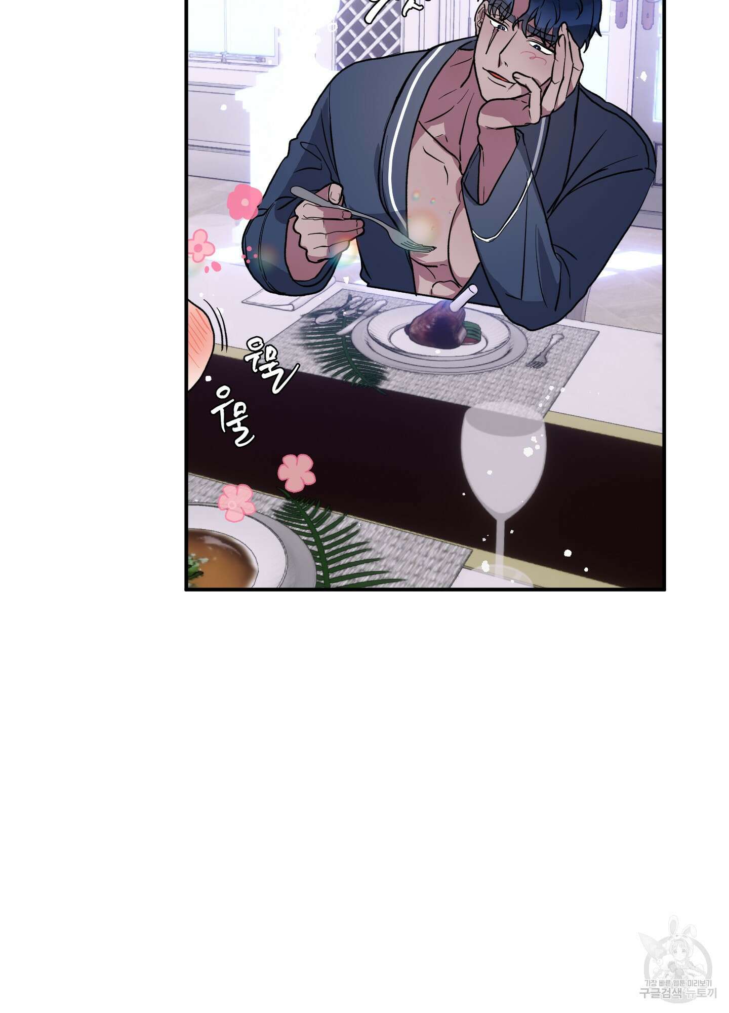 상어에게서 토끼는 방법 5화 5