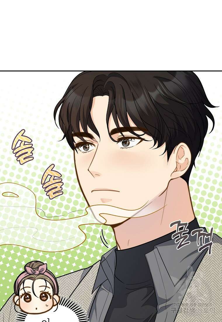 맛있는 세 끼 - 저스트 더 투 오브 어스 4화 20