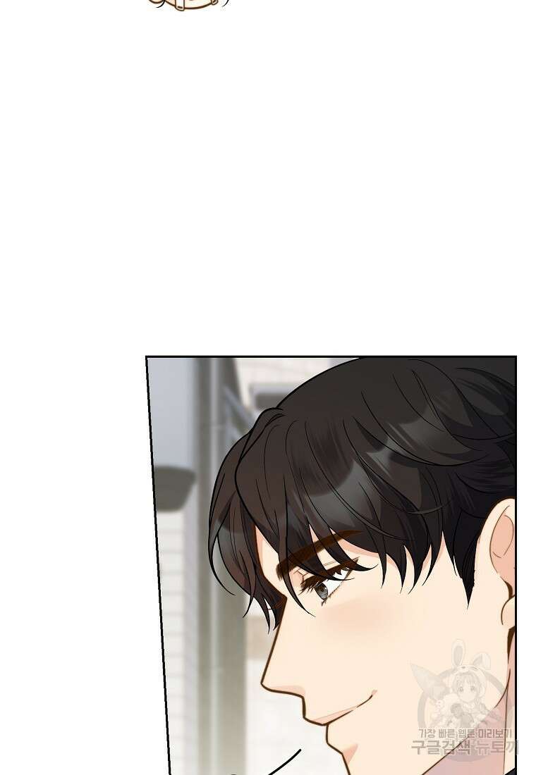 맛있는 세 끼 - 저스트 더 투 오브 어스 4화 42