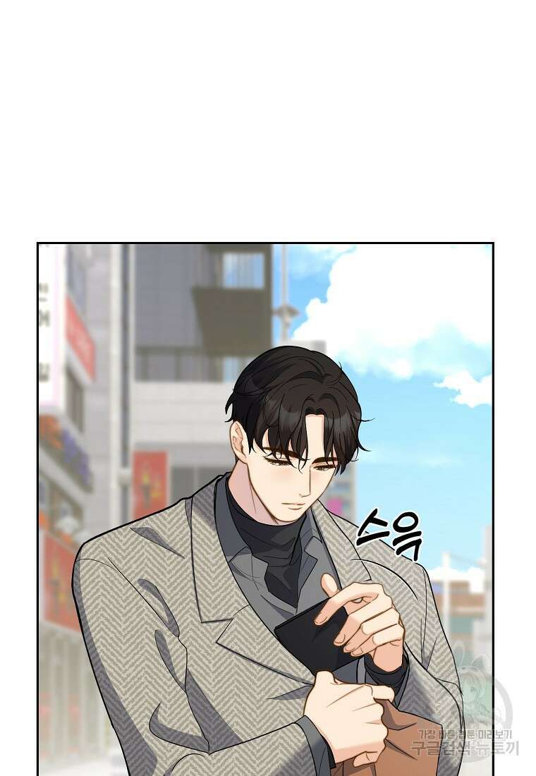 맛있는 세 끼 - 저스트 더 투 오브 어스 4화 54