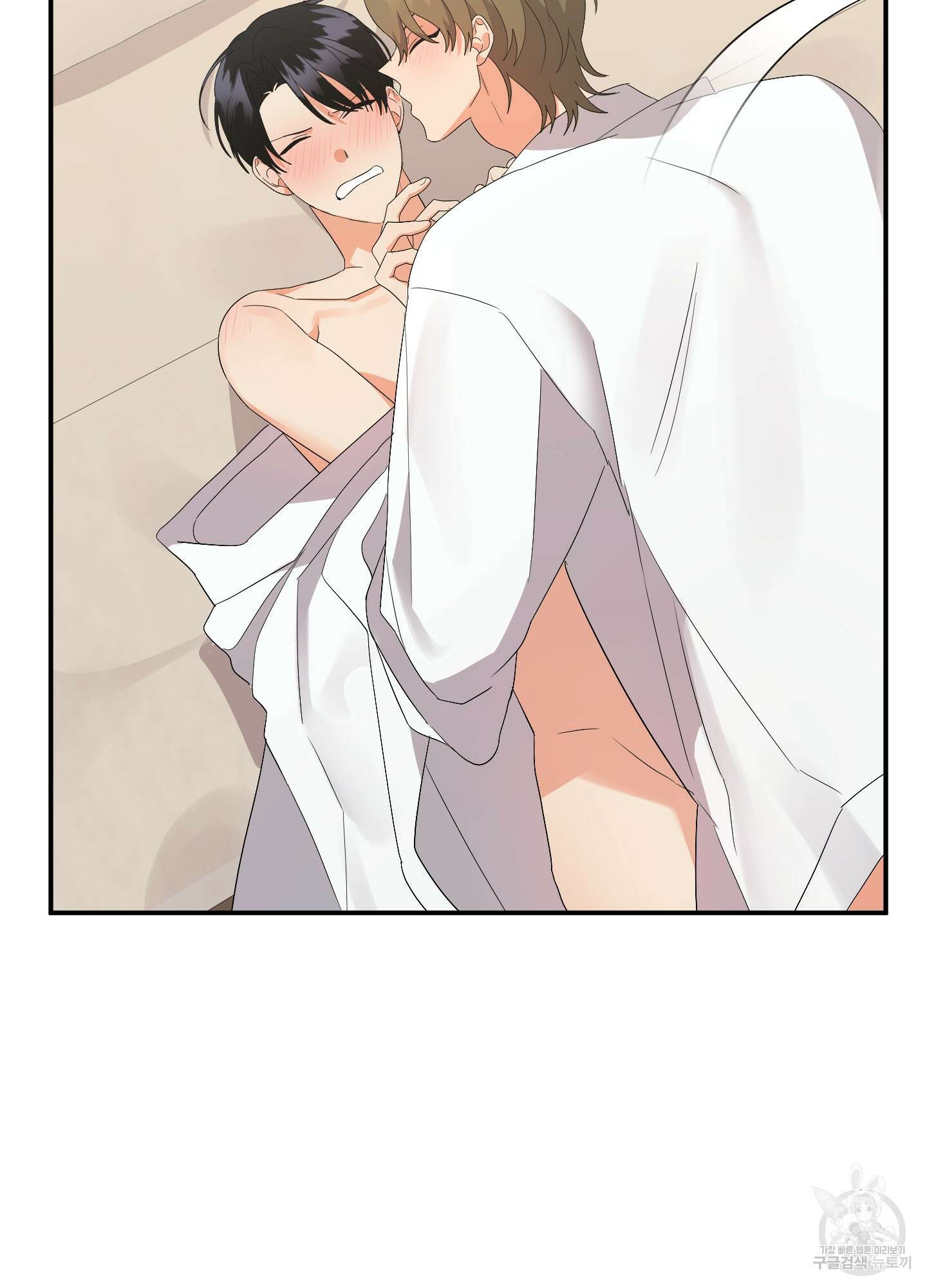 나의 망한 XXX 53화 25