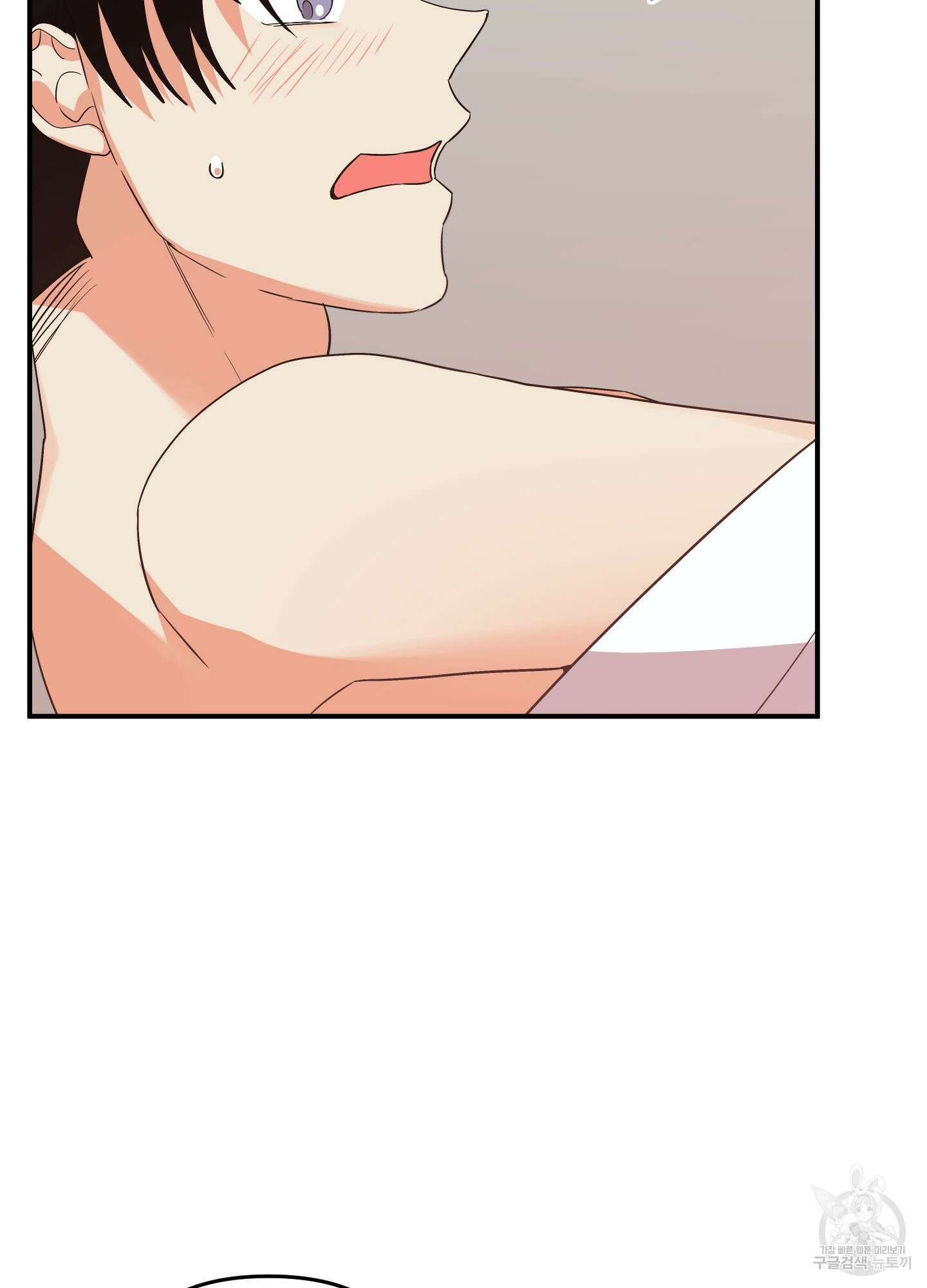 나의 망한 XXX 53화 47