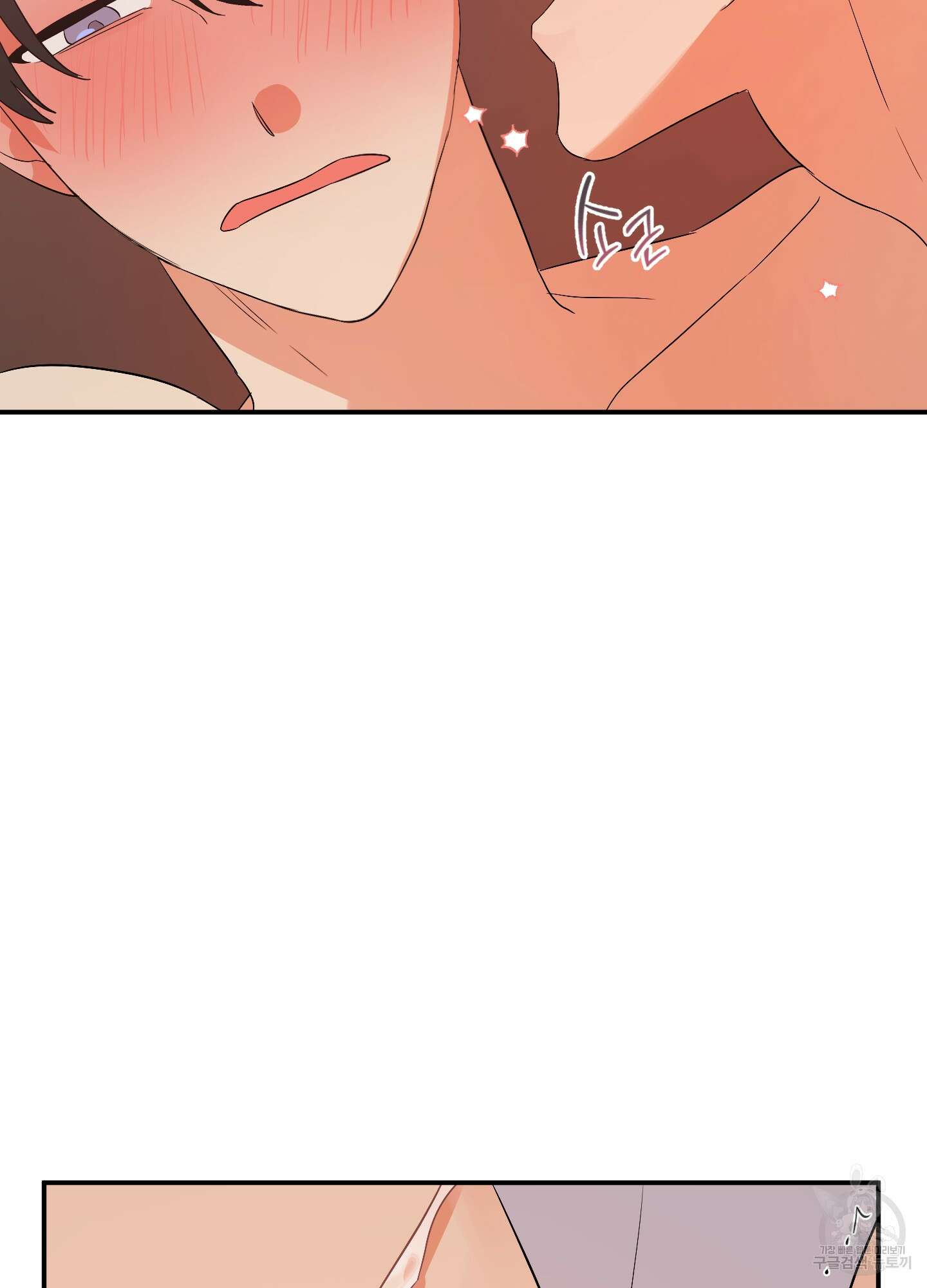 나의 망한 XXX 53화 60