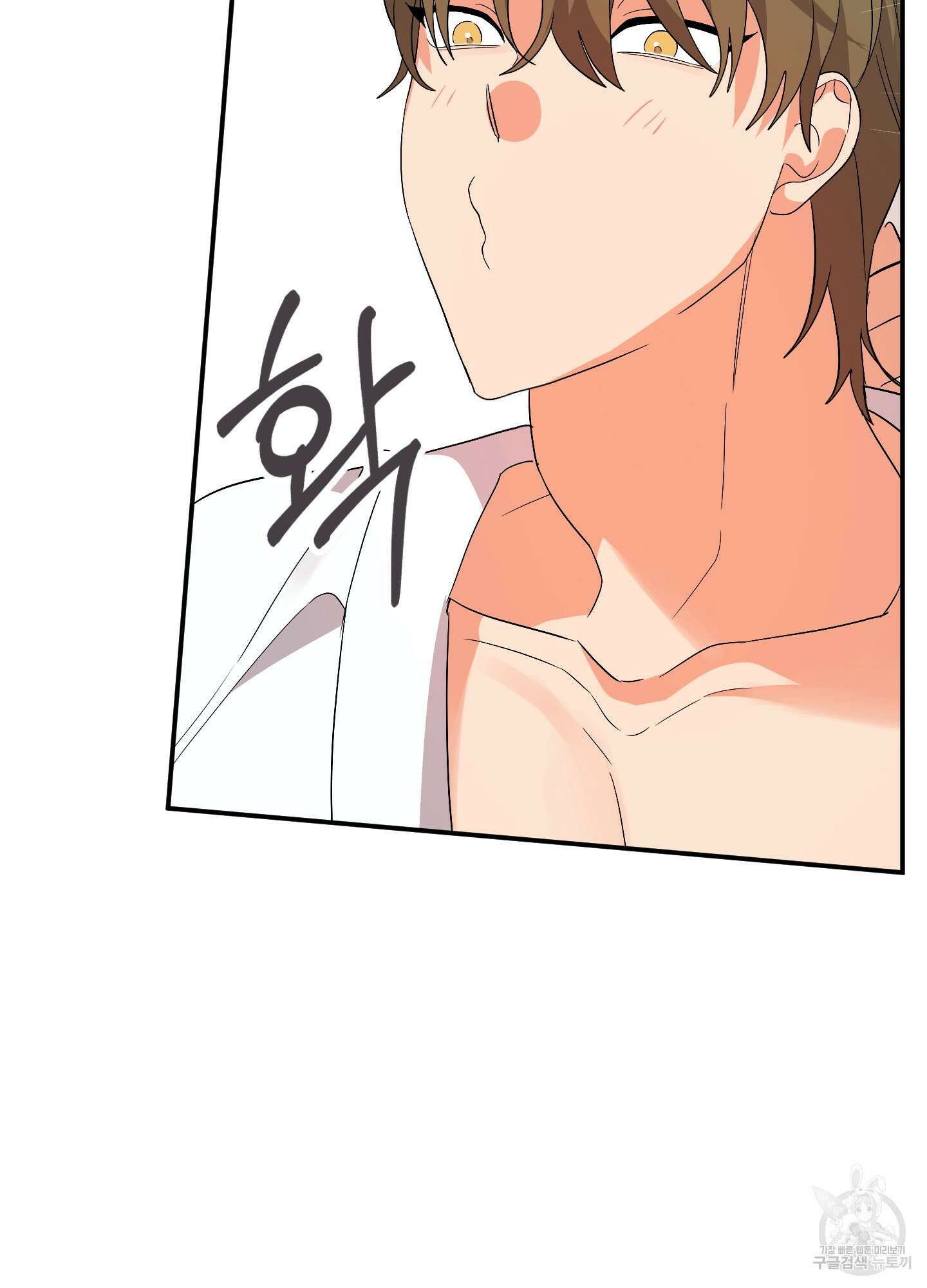 나의 망한 XXX 53화 66