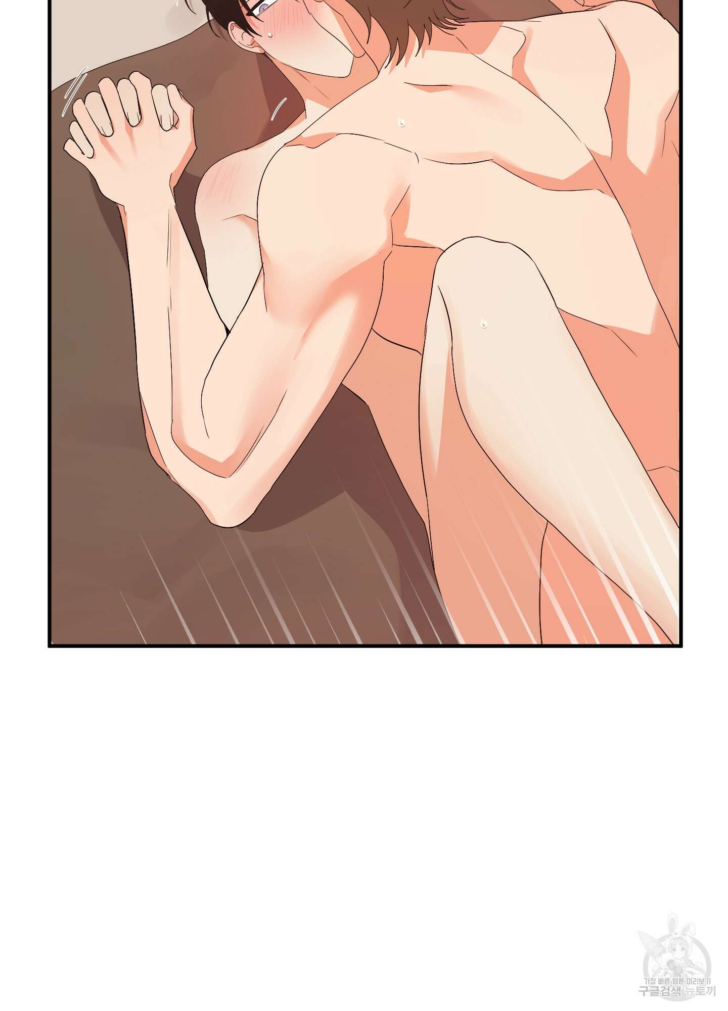 나의 망한 XXX 53화 82