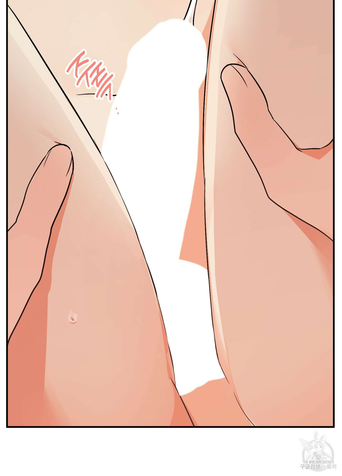 나의 망한 XXX 53화 96