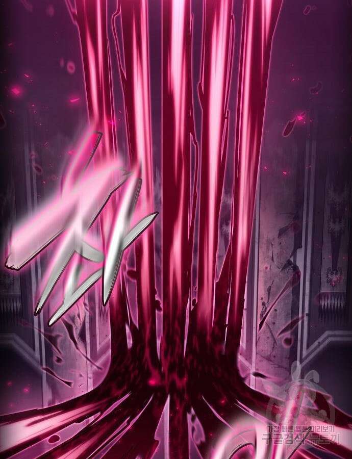 나 혼자 특성빨로 무한 성장 52화 59