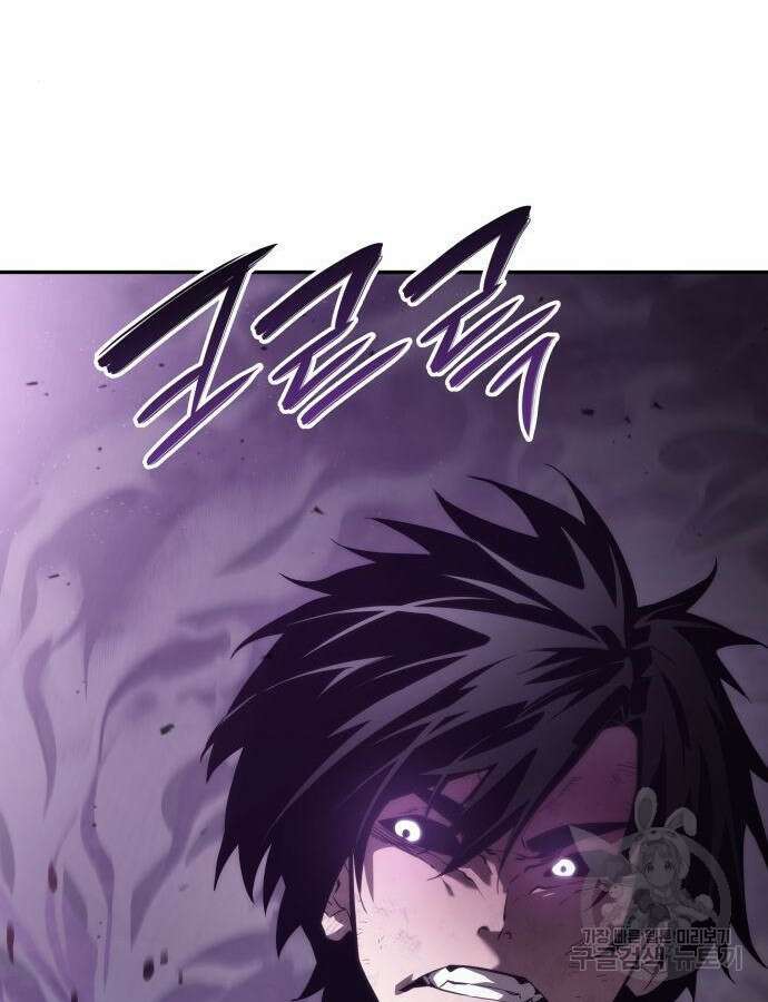 나 혼자 특성빨로 무한 성장 52화 69