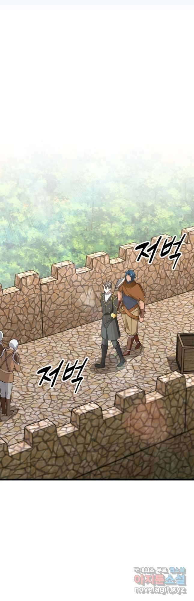 마녀를 지켜라 400화 23