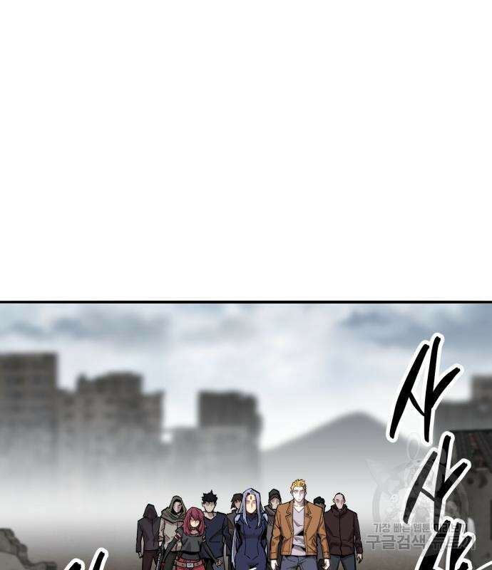 만렙돌파 2부 34화 23