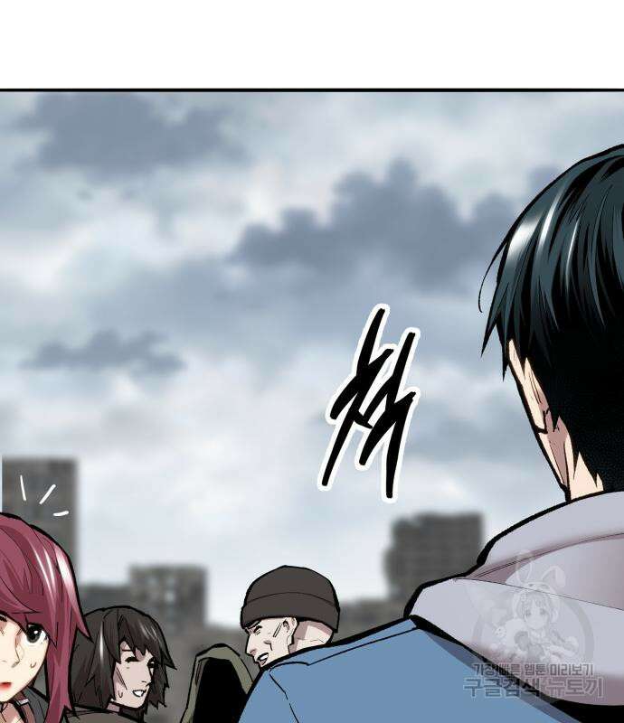 만렙돌파 2부 34화 36