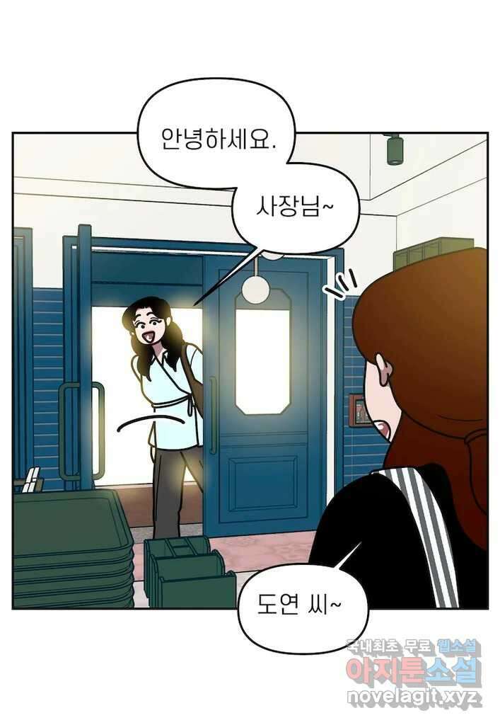 이달의 남자 10월의 남자 1화 1