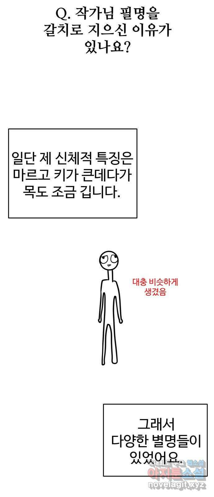 여우자매 1부 후기 13