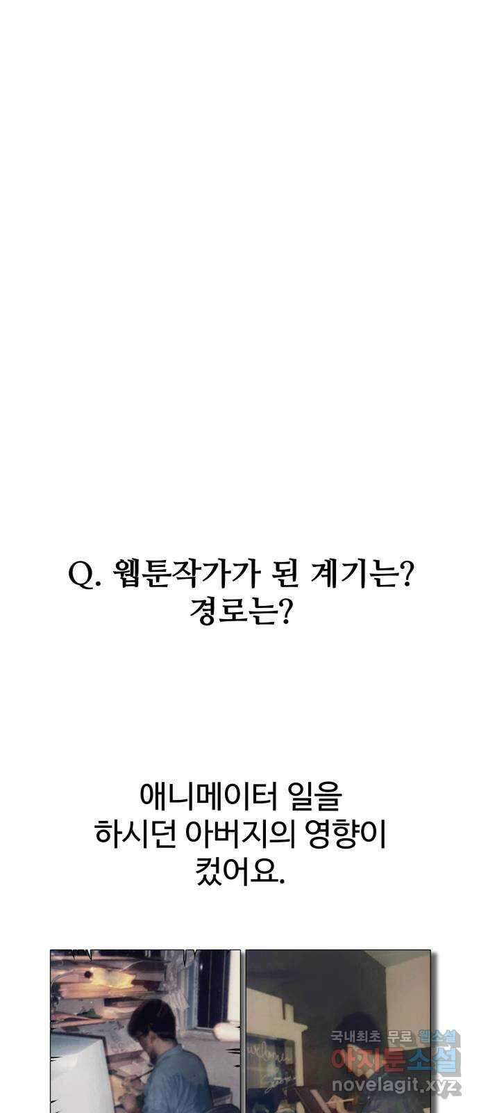 여우자매 1부 후기 31