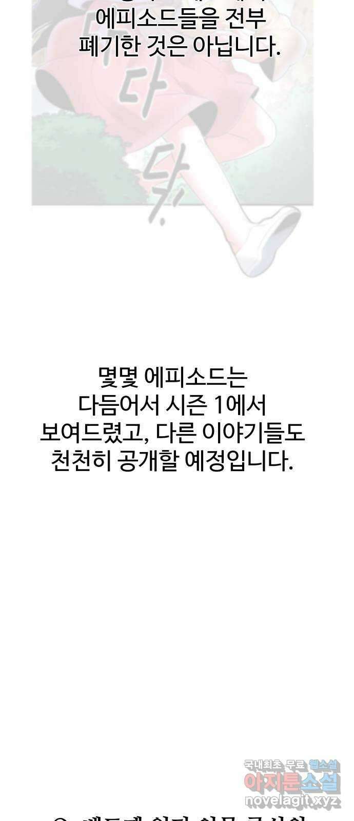 여우자매 1부 후기 46