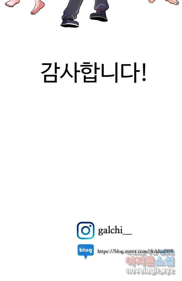 여우자매 1부 후기 60