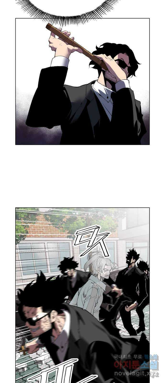 우투리: THE LEGACY 28화 : 대전투 [3] 3