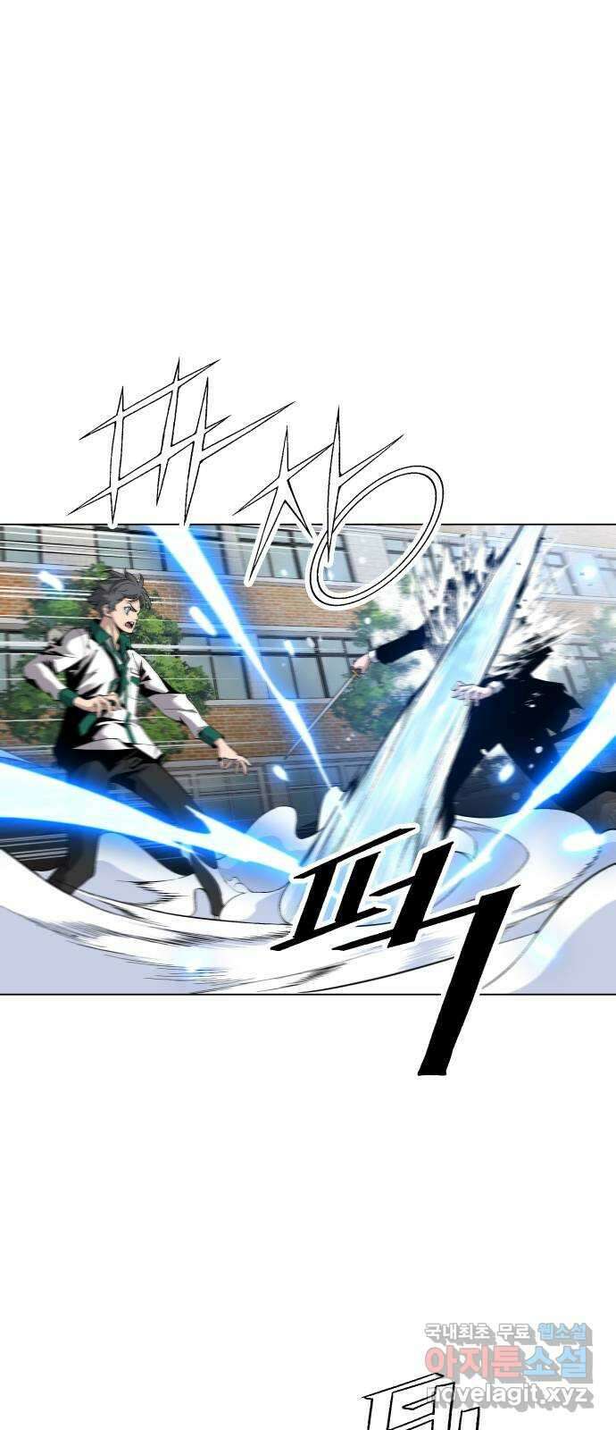 우투리: THE LEGACY 28화 : 대전투 [3] 5