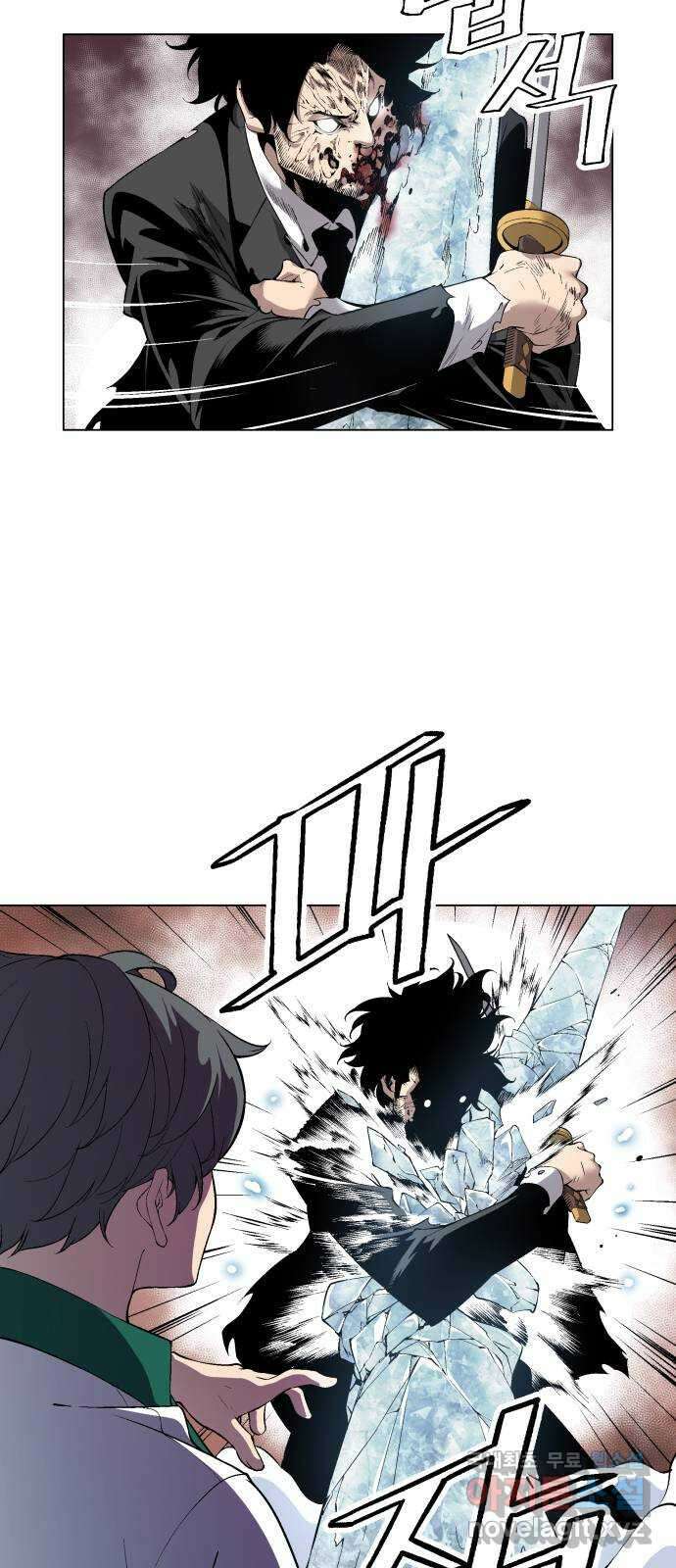 우투리: THE LEGACY 28화 : 대전투 [3] 6