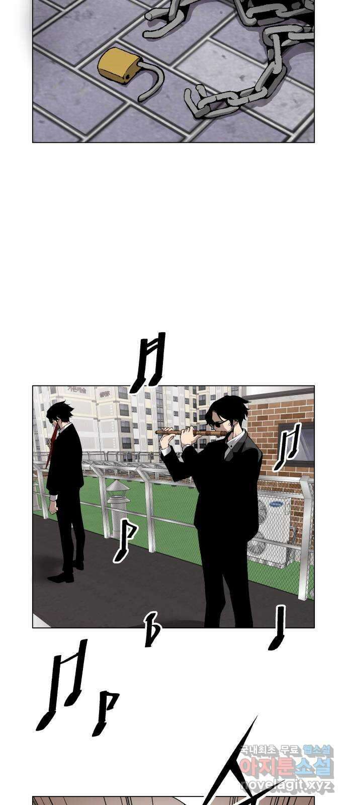 우투리: THE LEGACY 28화 : 대전투 [3] 12