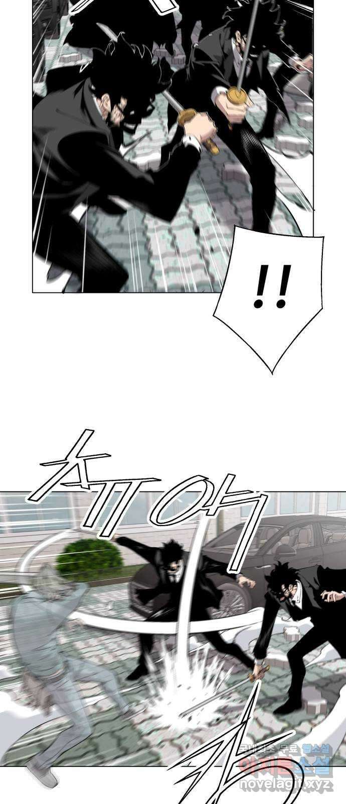 우투리: THE LEGACY 28화 : 대전투 [3] 15
