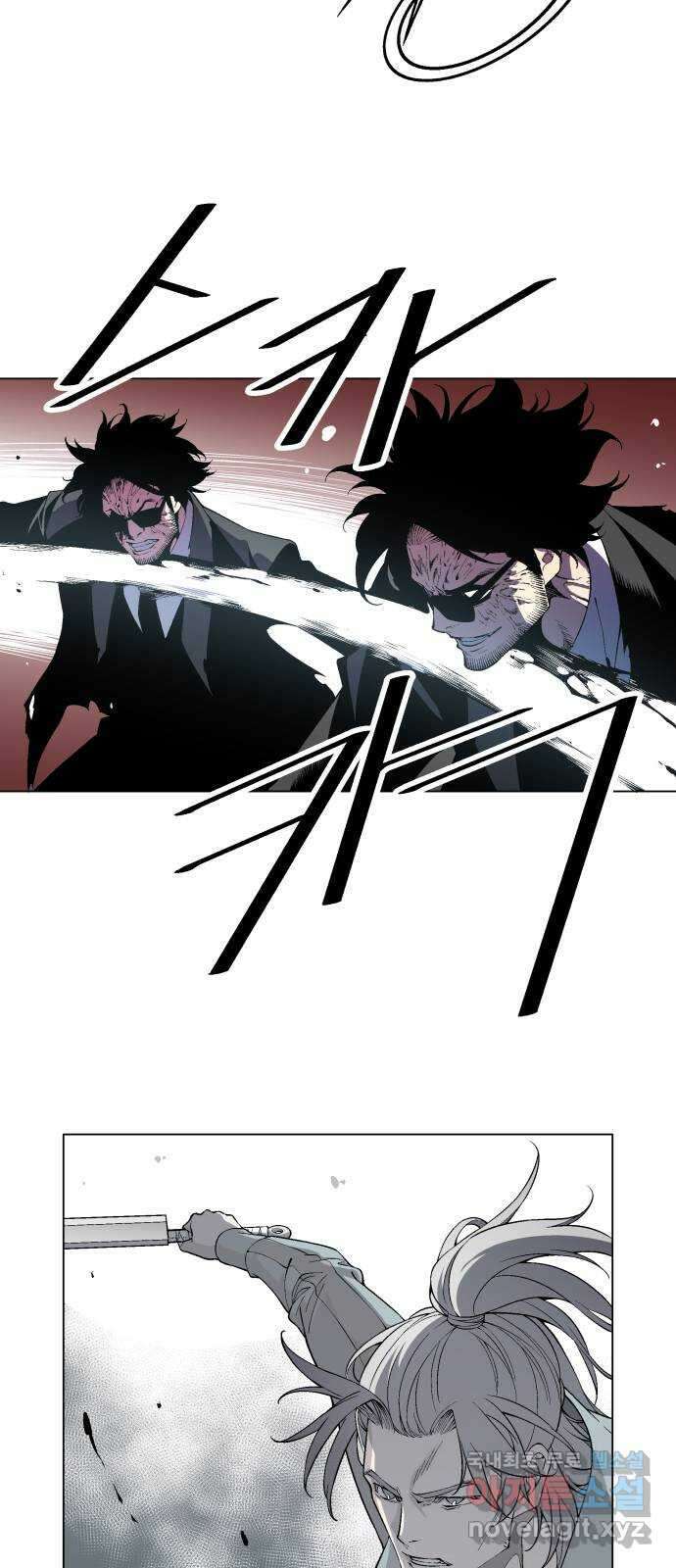 우투리: THE LEGACY 28화 : 대전투 [3] 16