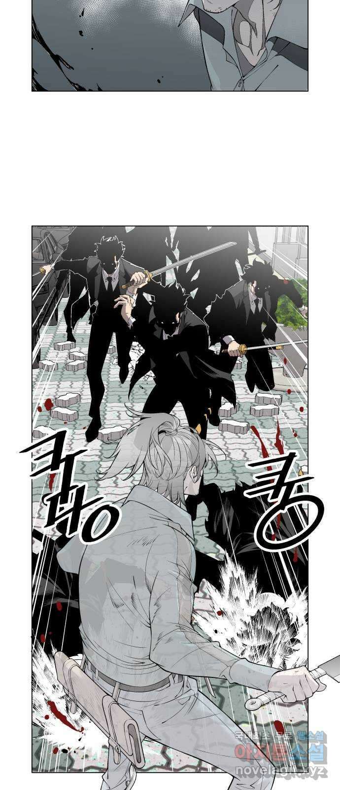 우투리: THE LEGACY 28화 : 대전투 [3] 17