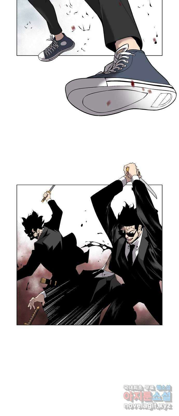 우투리: THE LEGACY 28화 : 대전투 [3] 22